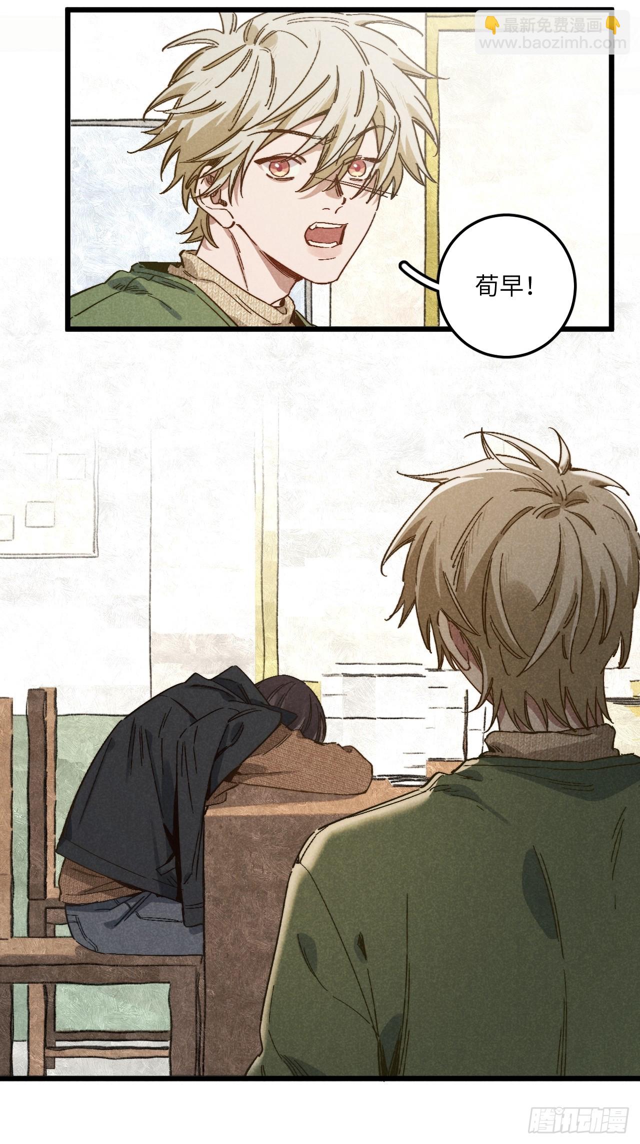 第四十七话 大显身手31
