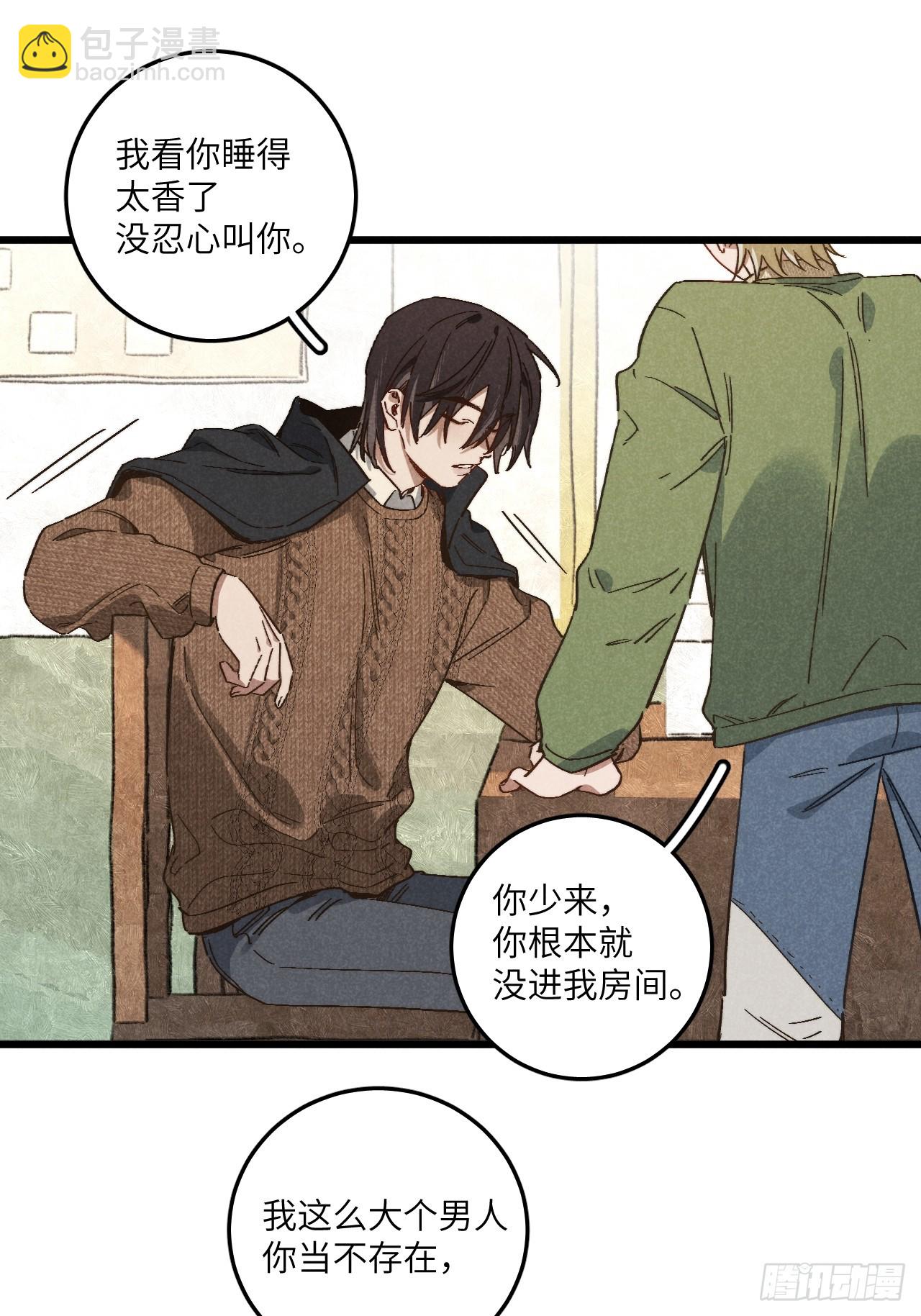 第四十七话 大显身手33