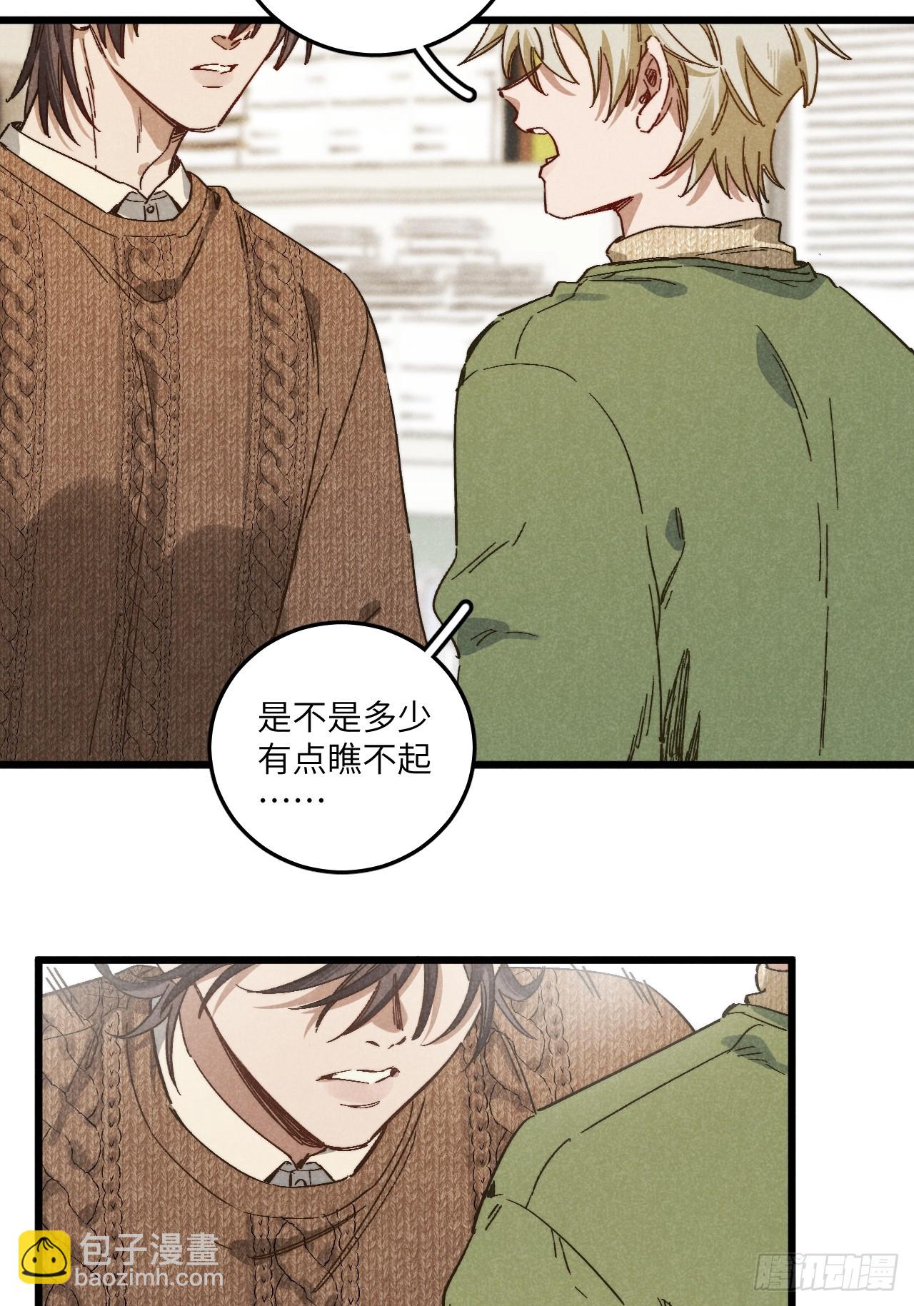 第四十七话 大显身手34