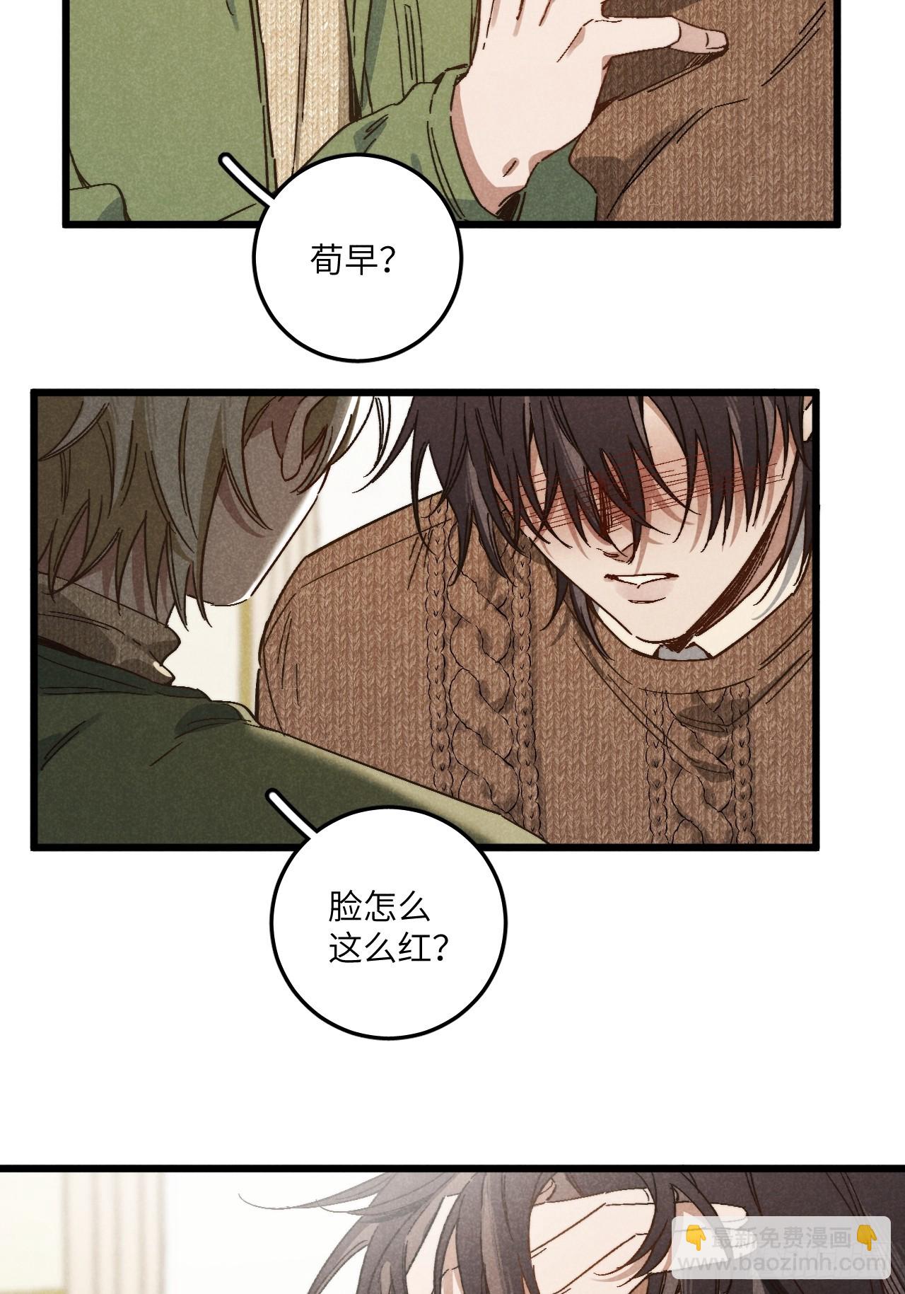 第四十七话 大显身手37