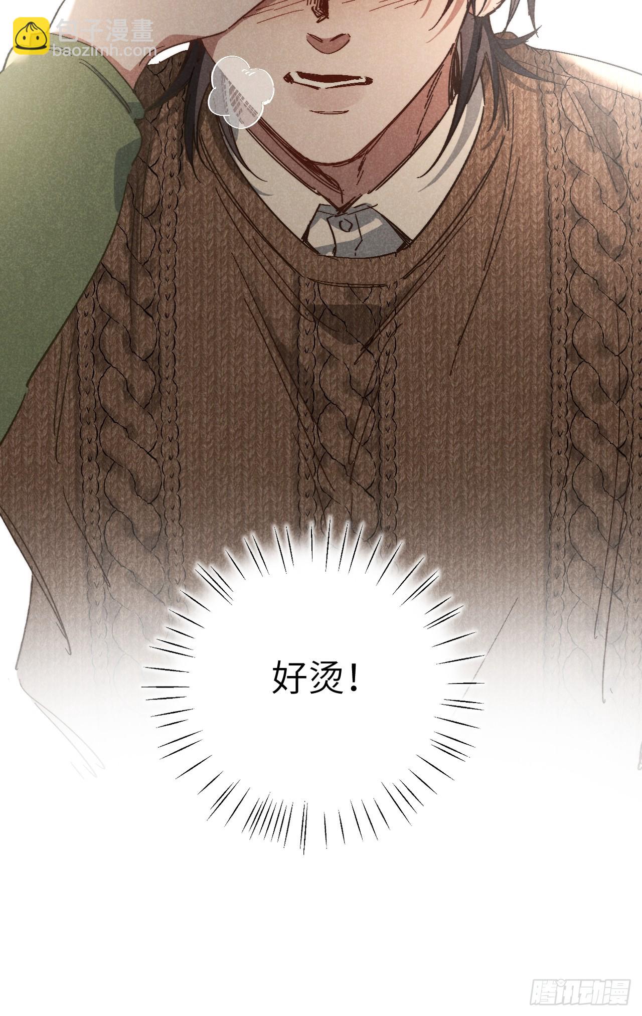 第四十七话 大显身手39