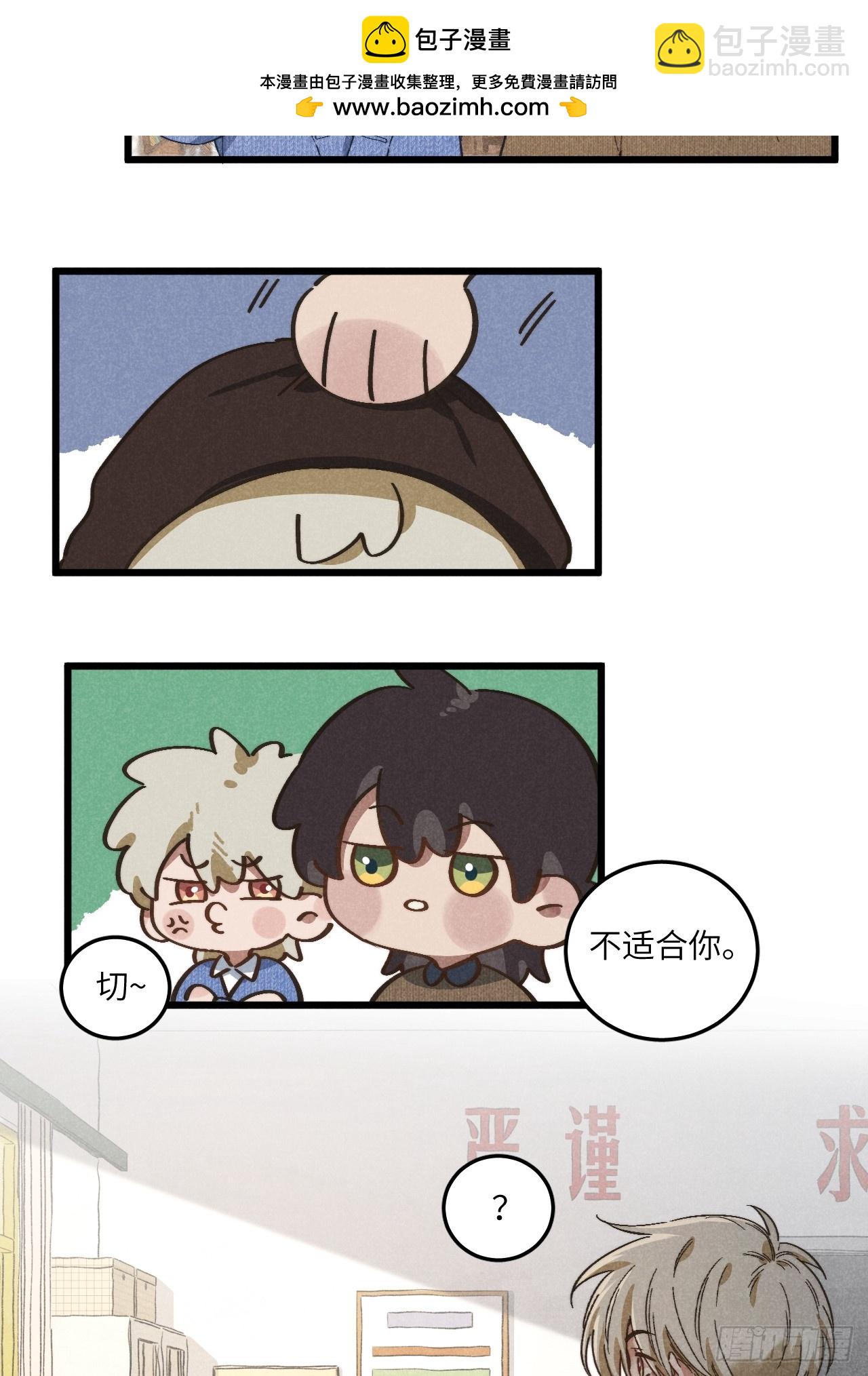 第五十二话 你看见了？11