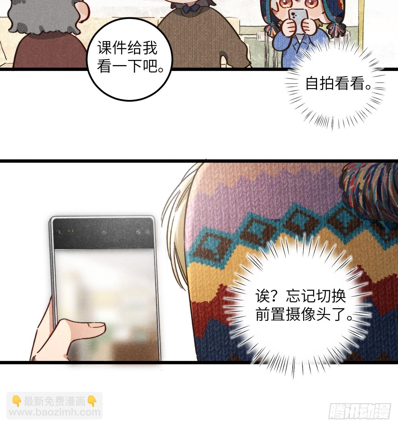 第五十二话 你看见了？18