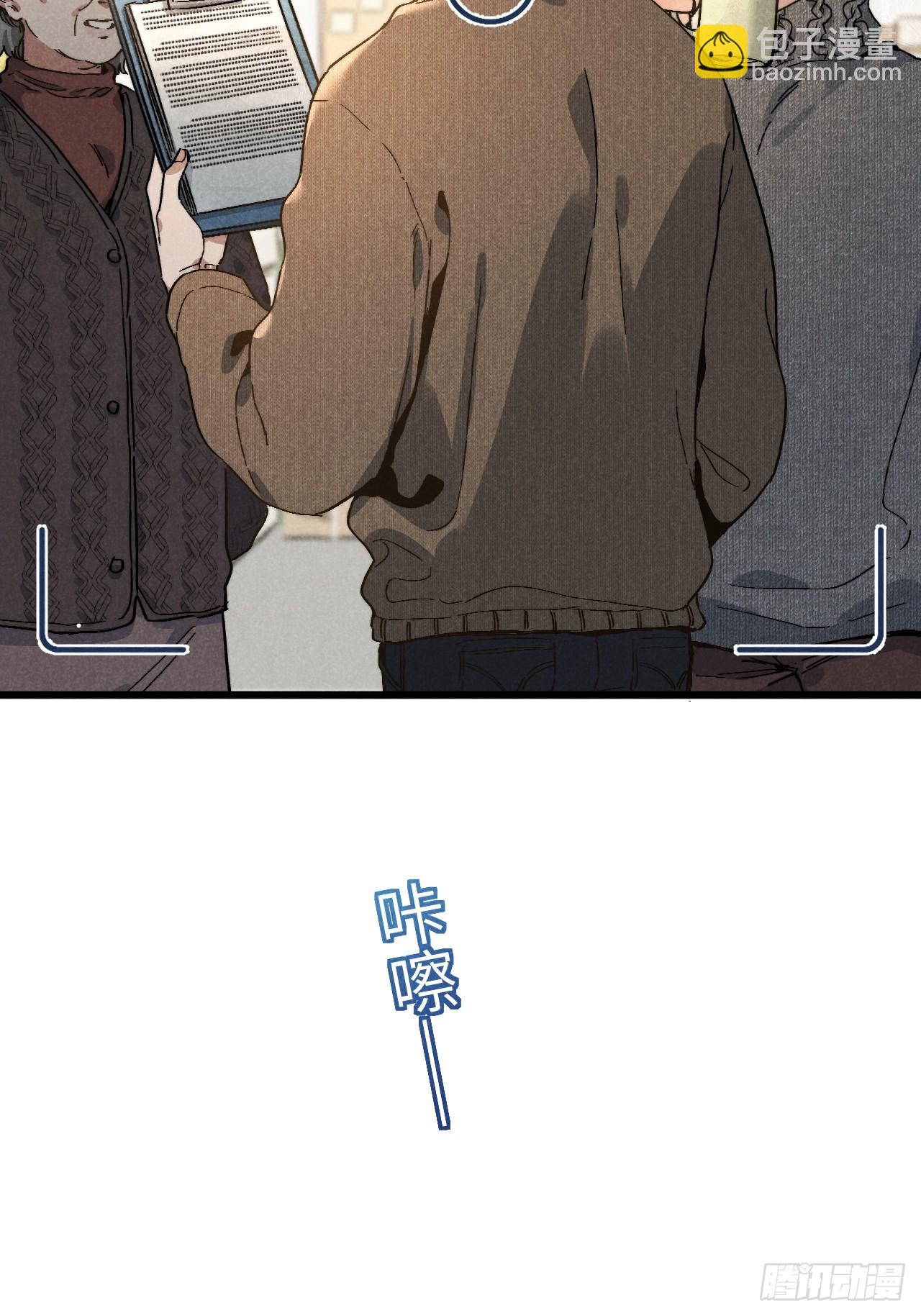 第五十二话 你看见了？20