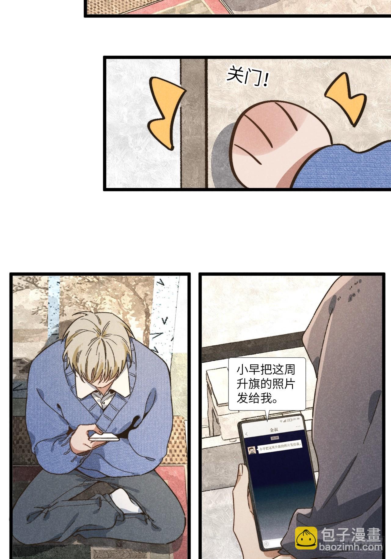 第五十二话 你看见了？25