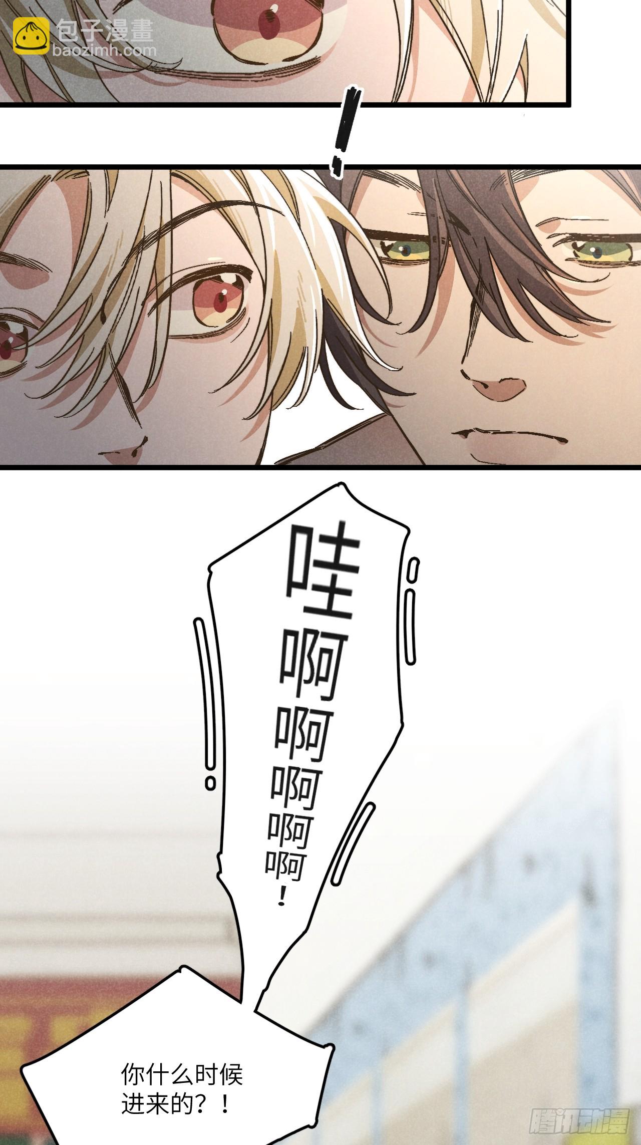 第五十二话 你看见了？30