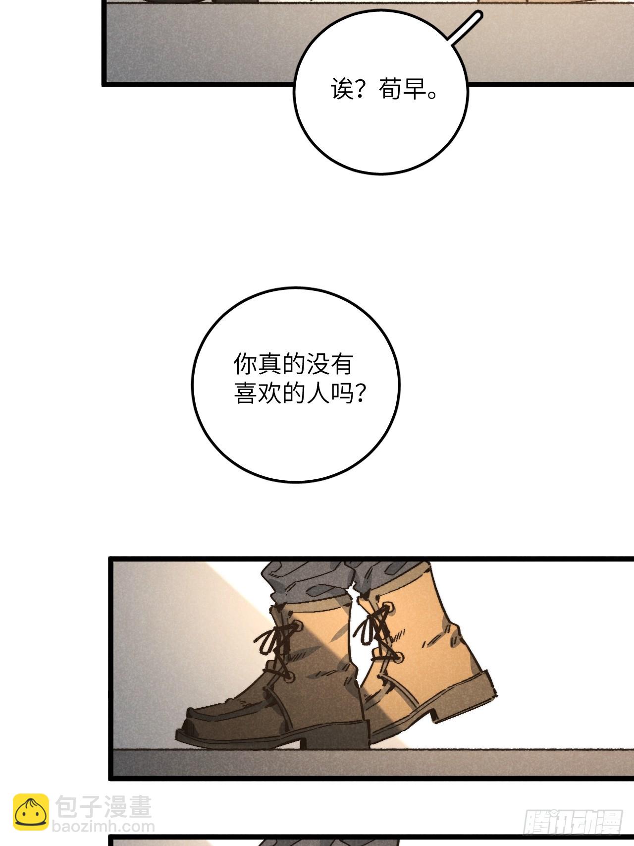 第五十二话 你看见了？6