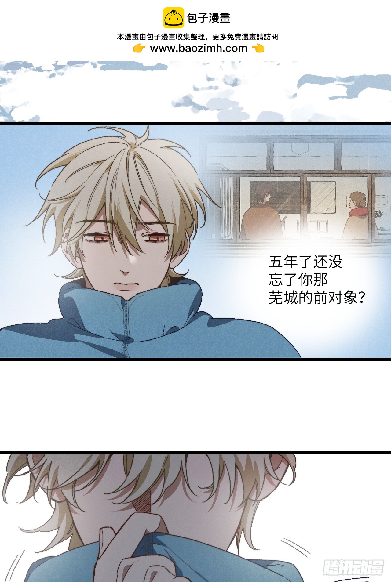 第六十四话 等不及了1
