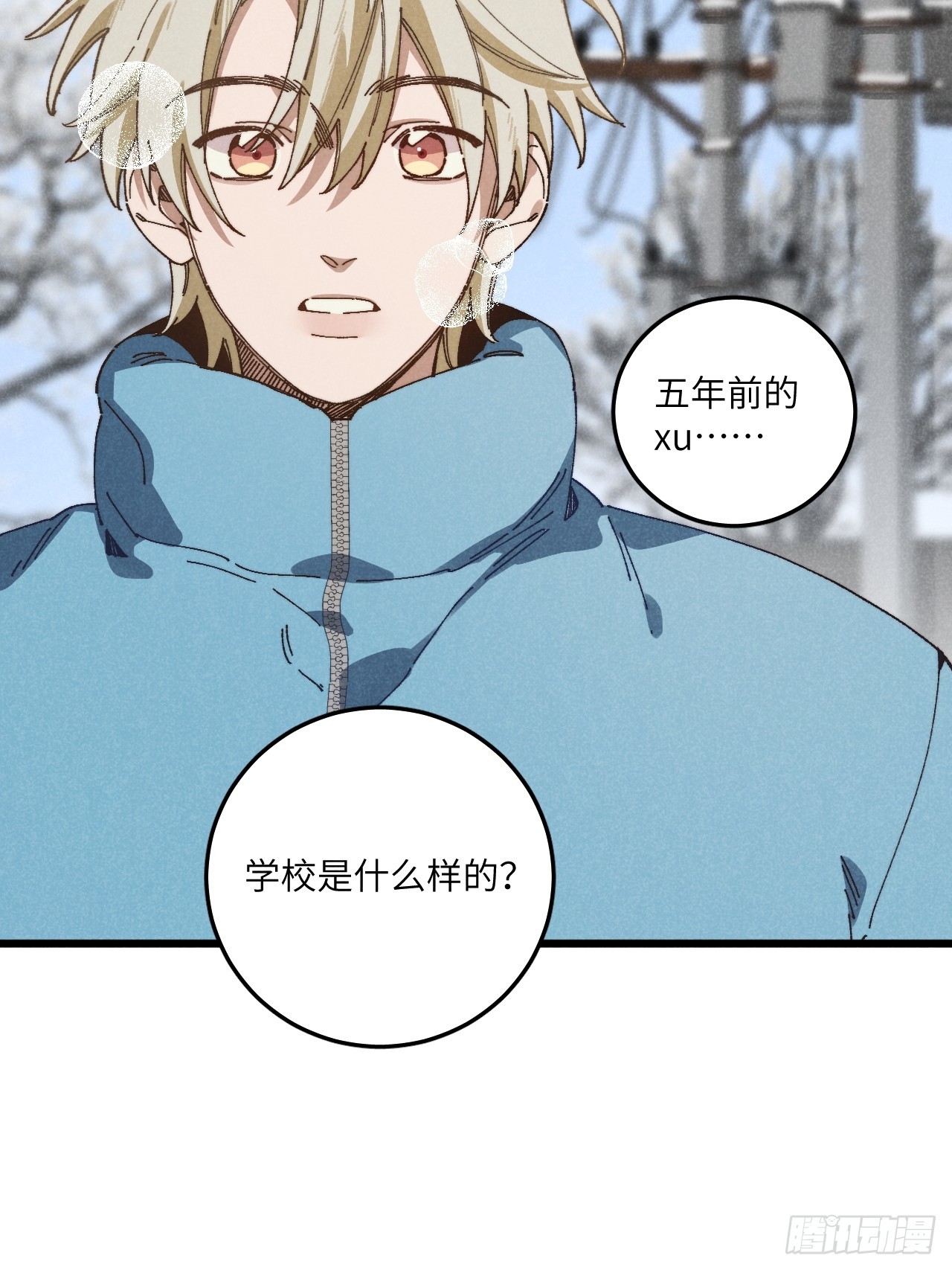 第六十四话 等不及了11