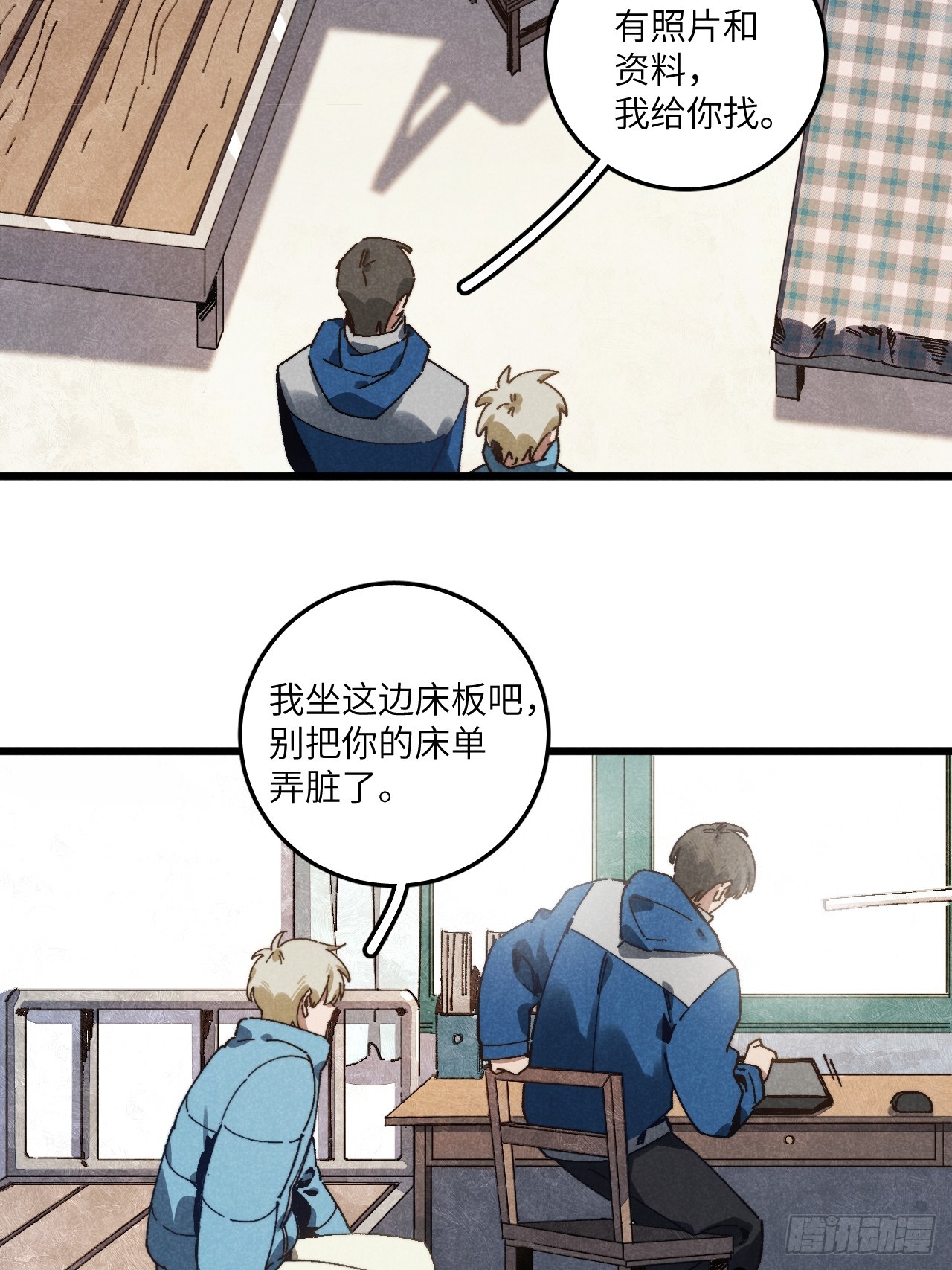 第六十四话 等不及了13