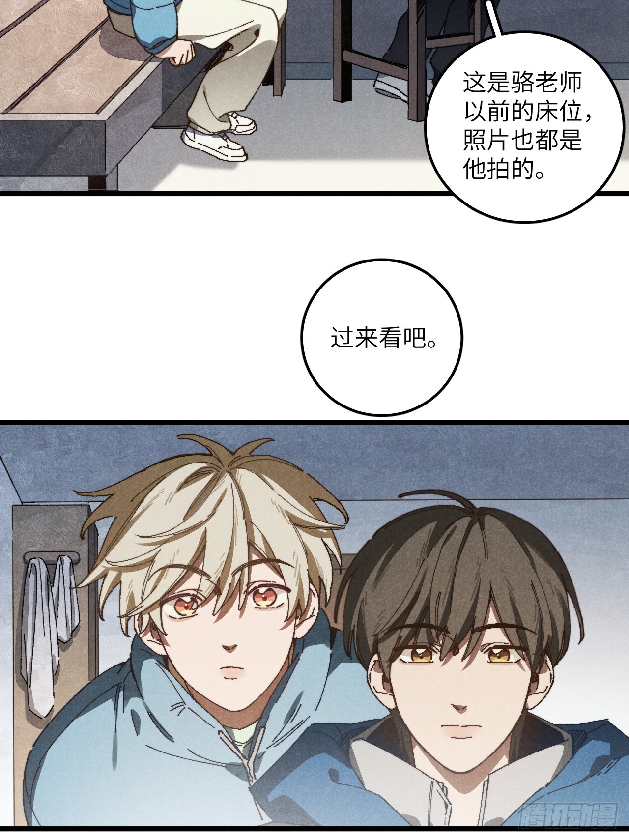第六十四话 等不及了14