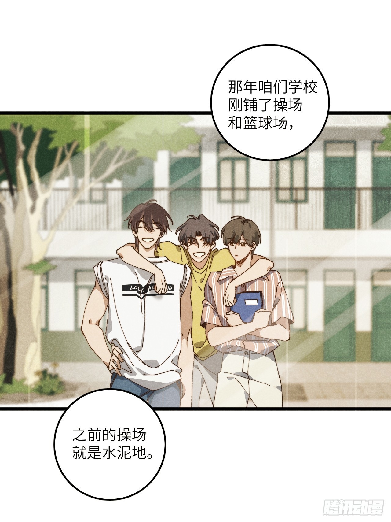第六十四话 等不及了15
