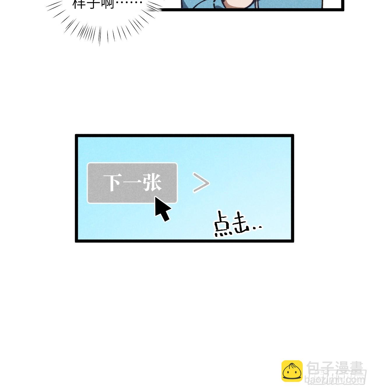 第六十四话 等不及了17