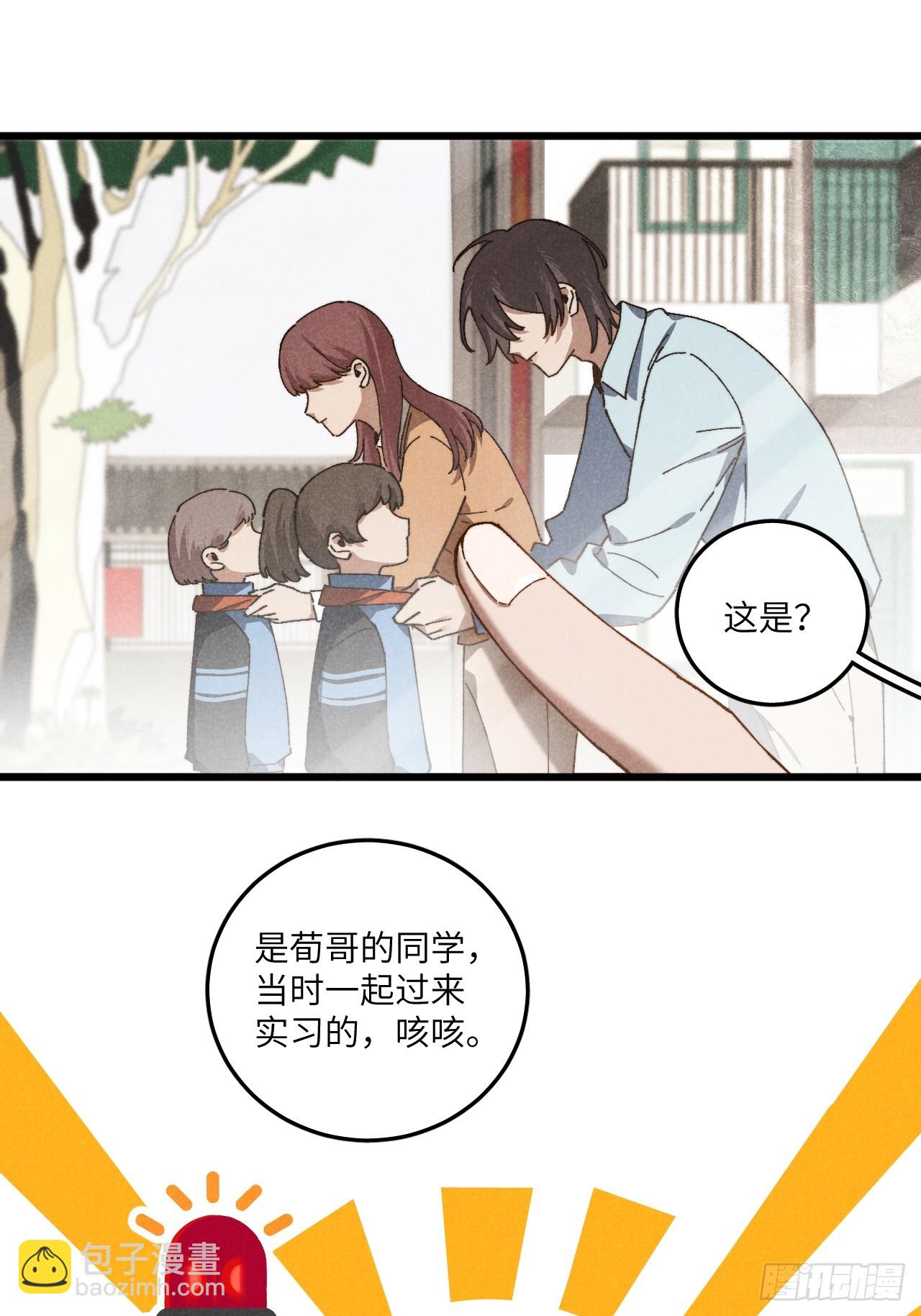 第六十四话 等不及了18