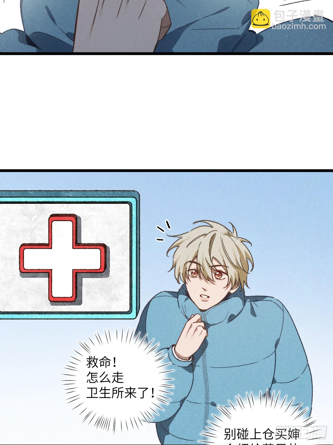 第六十四话 等不及了2