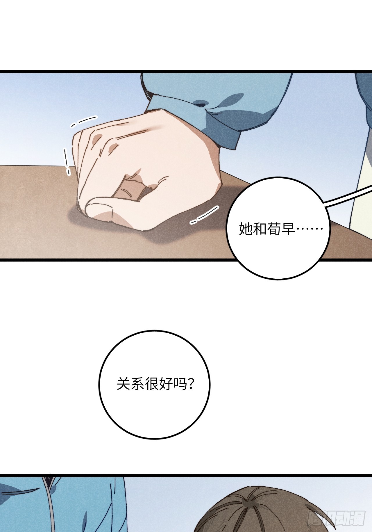 第六十四话 等不及了21