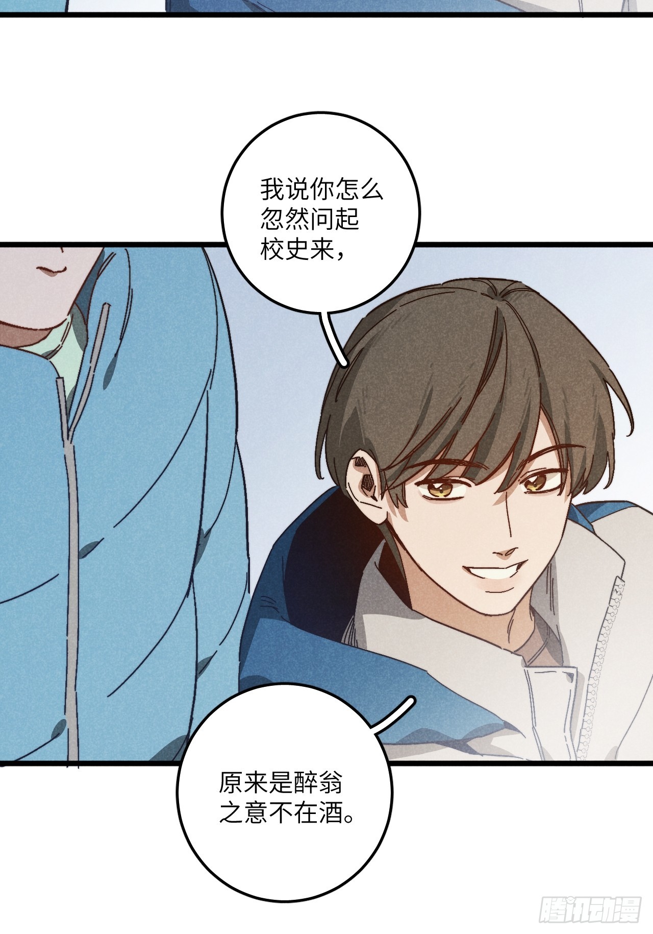 第六十四话 等不及了23