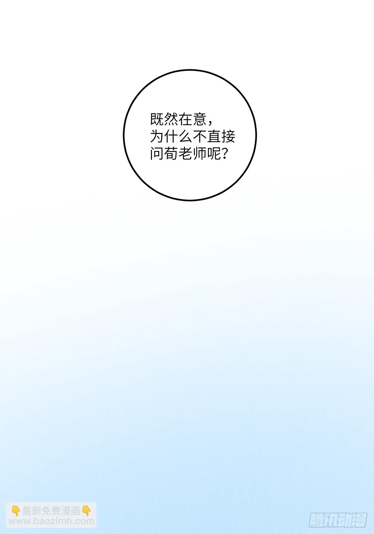 第六十四话 等不及了24