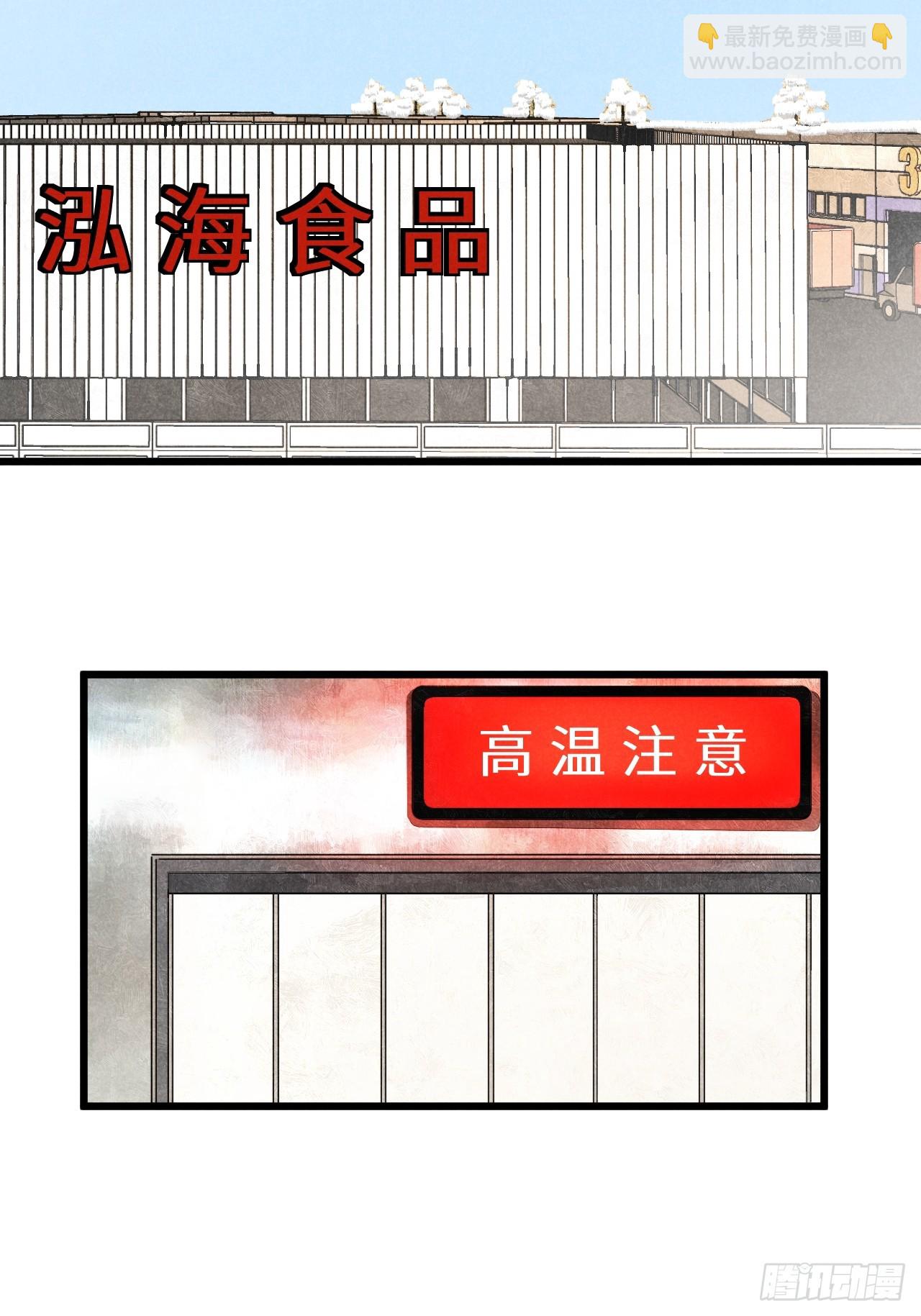 第六十四话 等不及了25