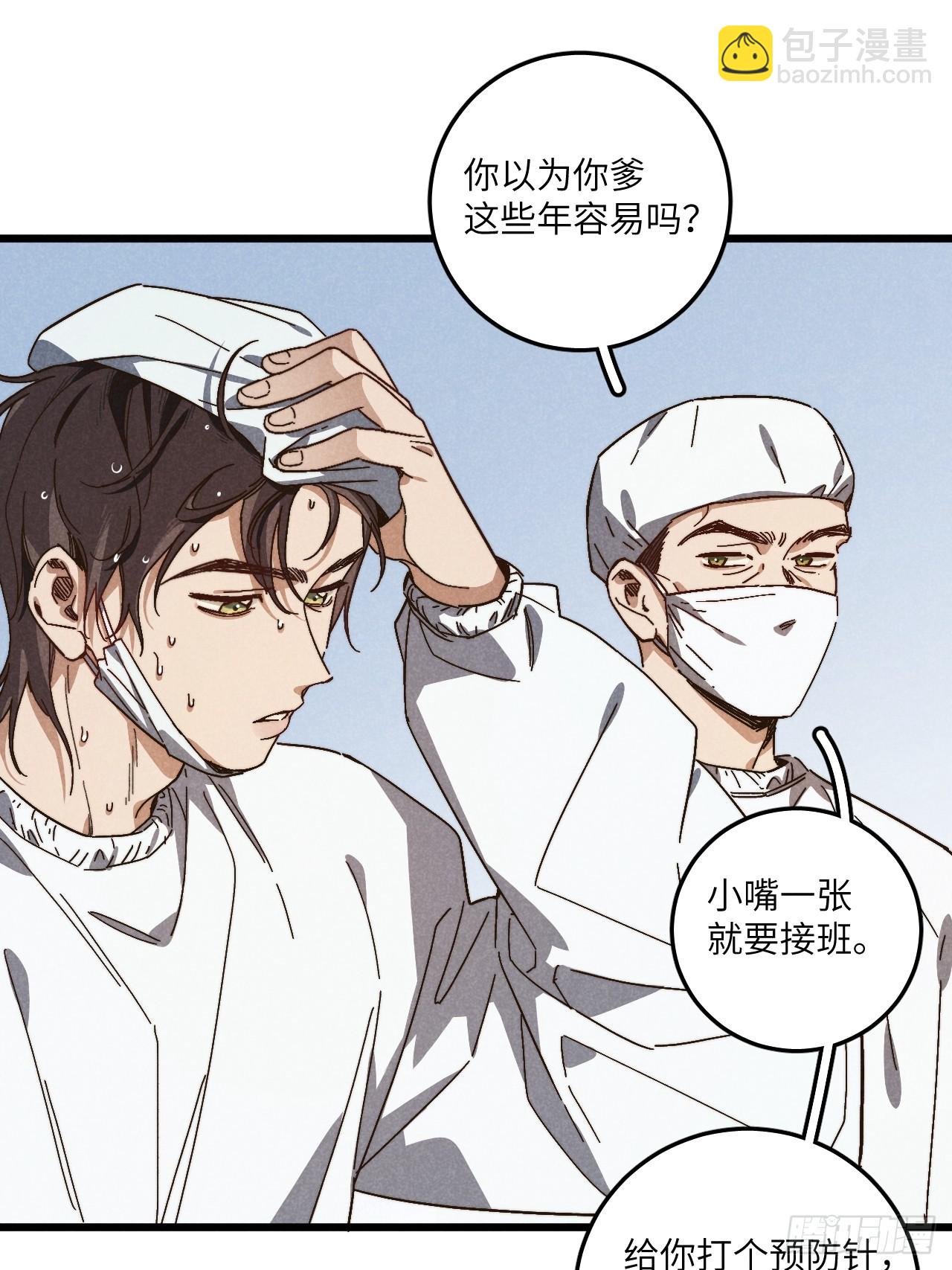 第六十四话 等不及了27