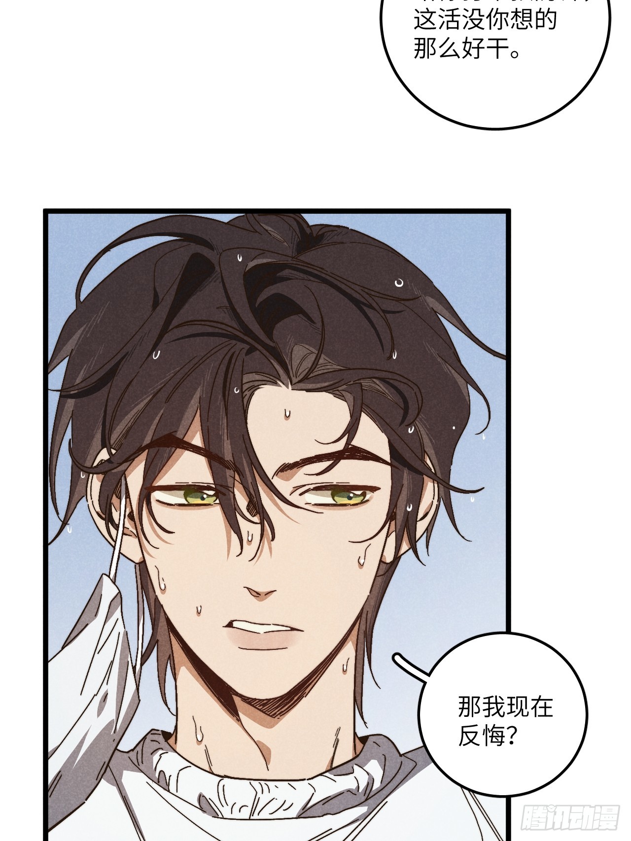 第六十四话 等不及了28