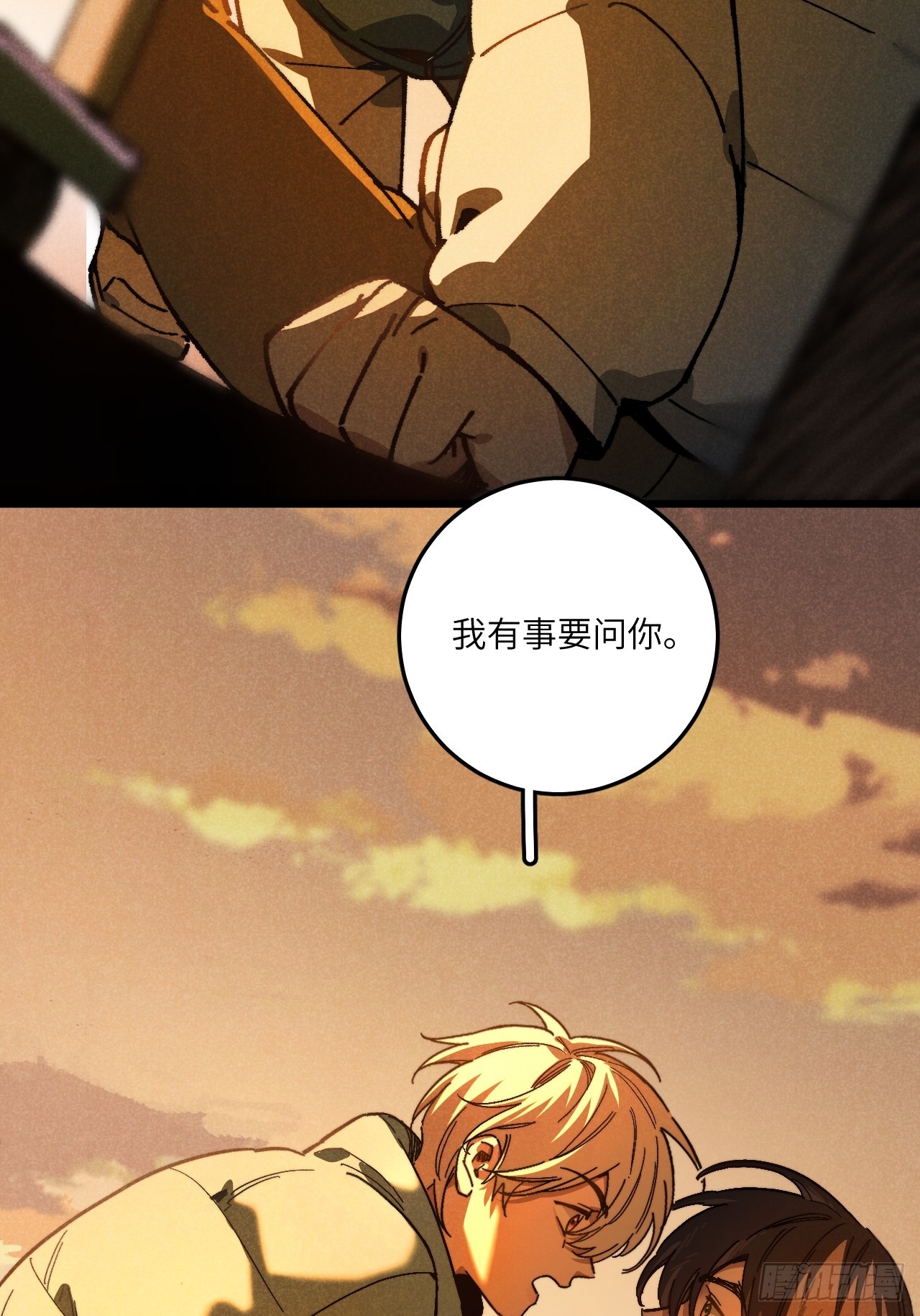 第六十四话 等不及了45