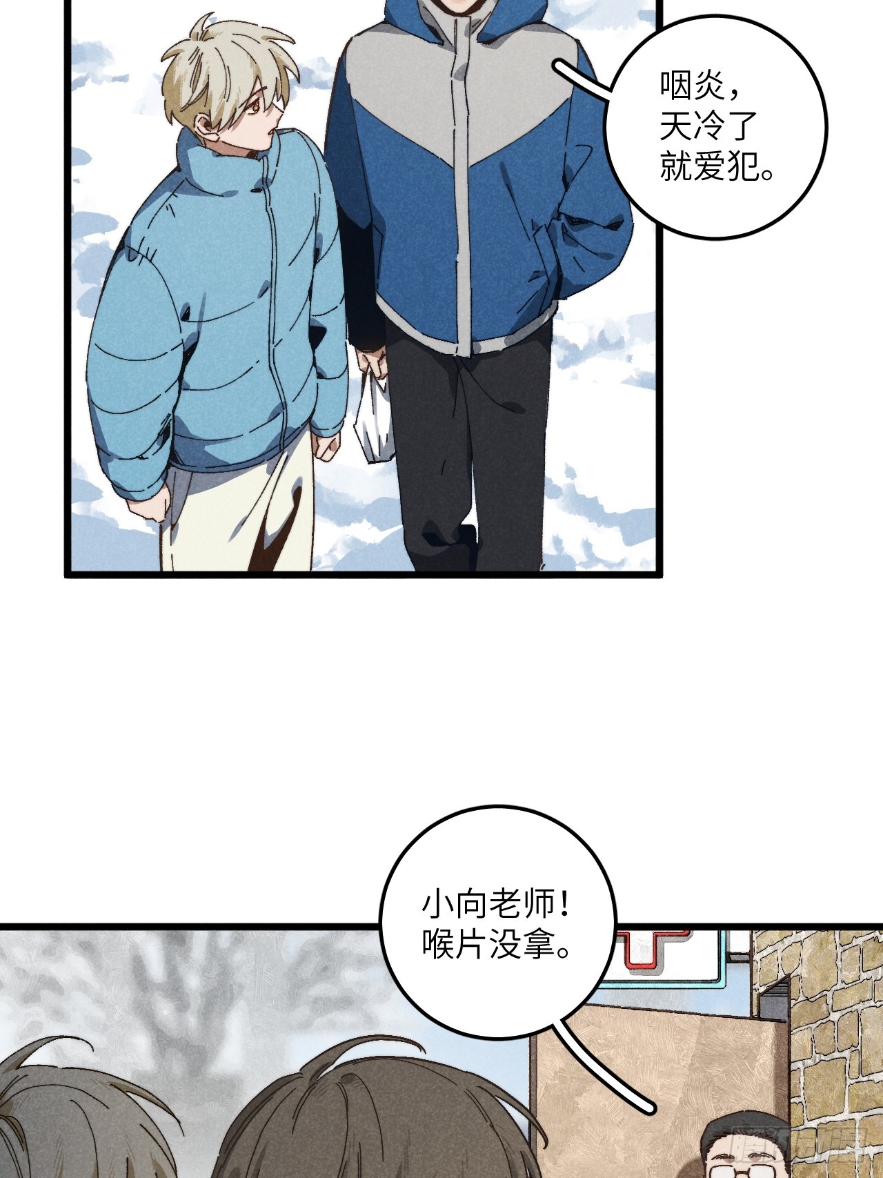第六十四话 等不及了5