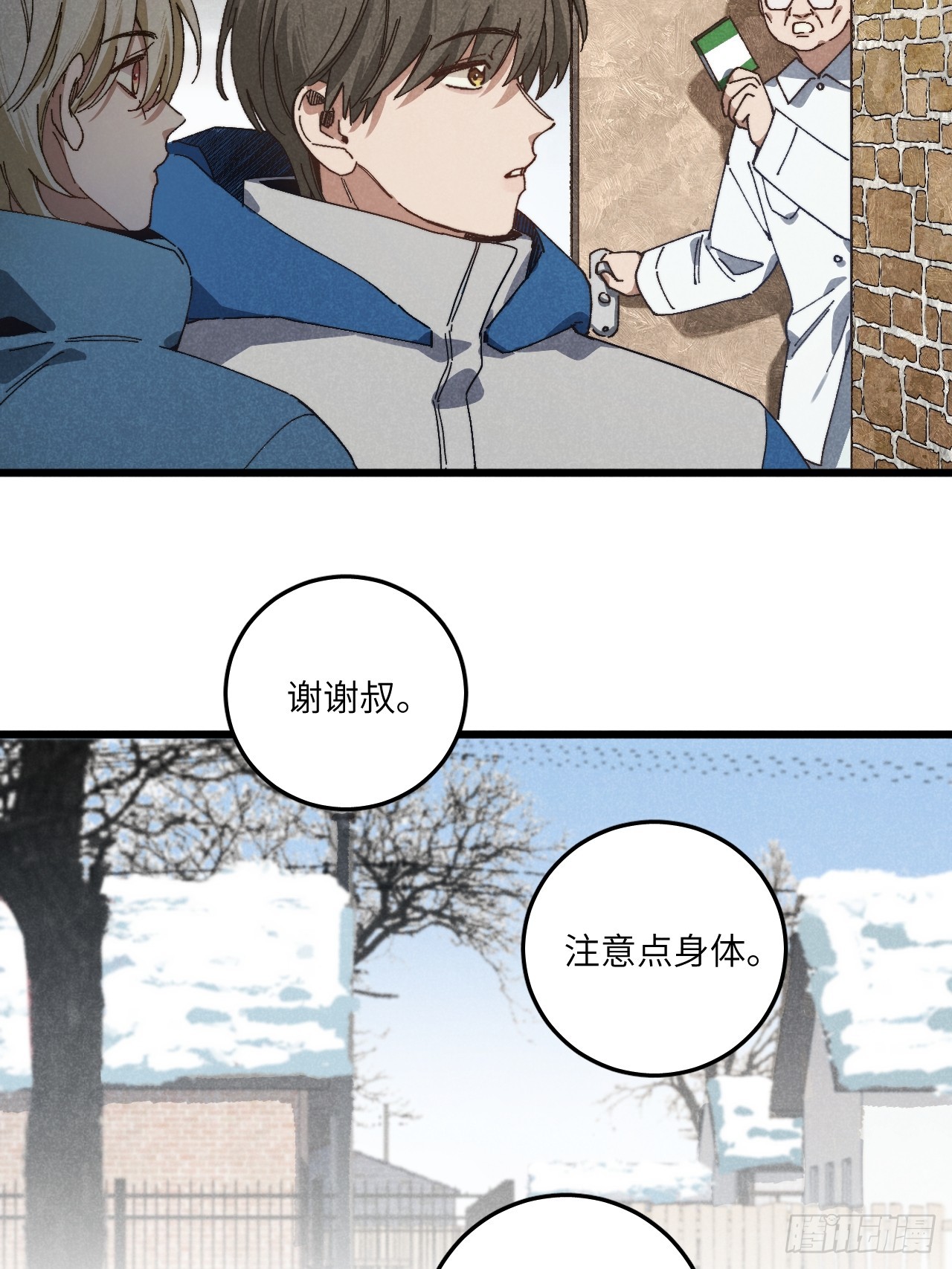 第六十四话 等不及了6