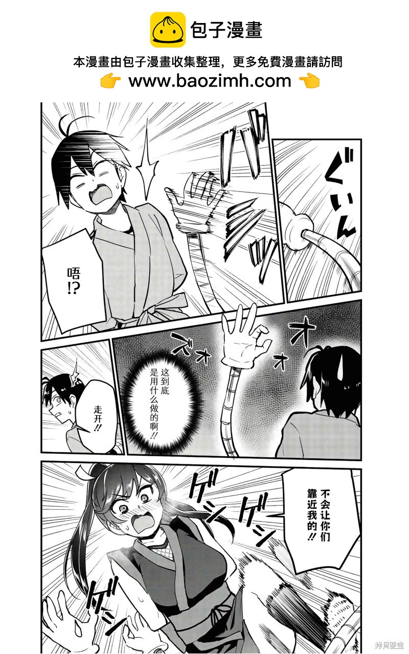 第113话1
