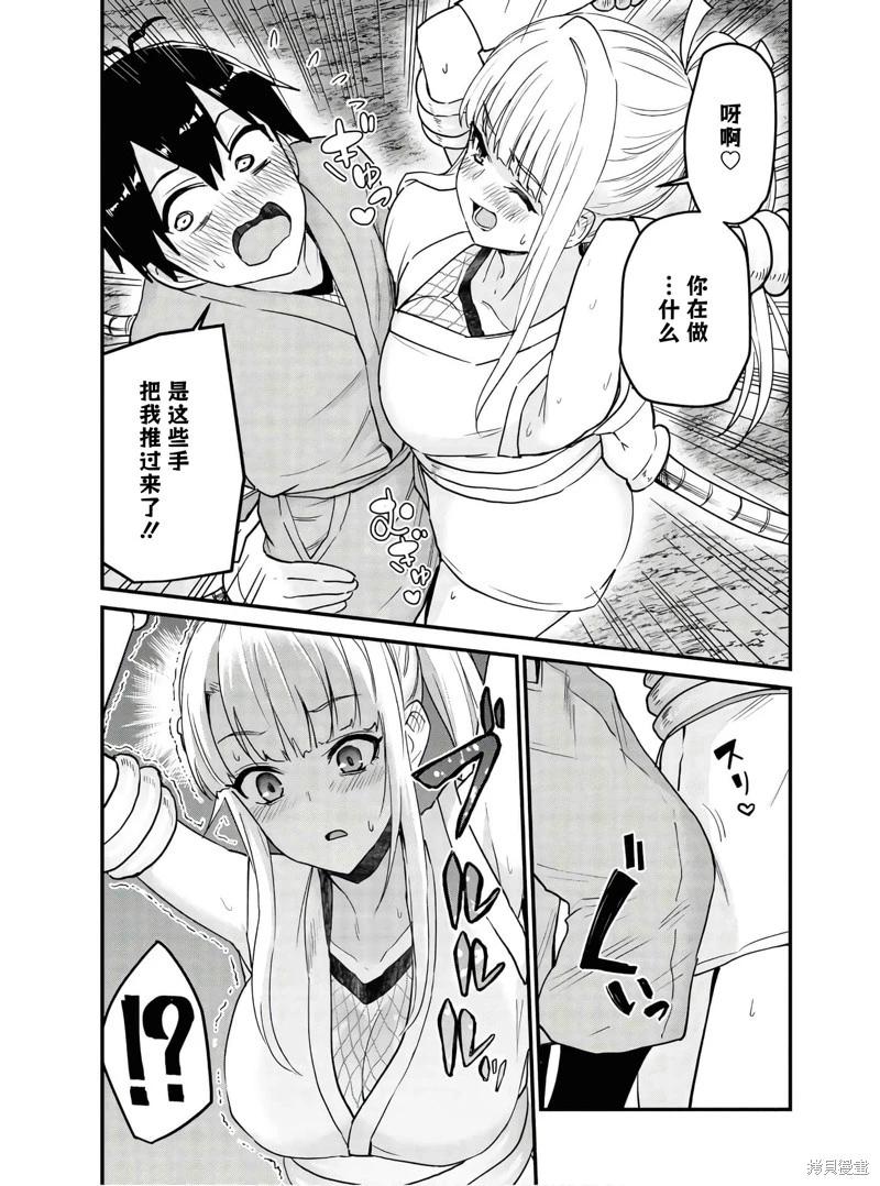 第113话4
