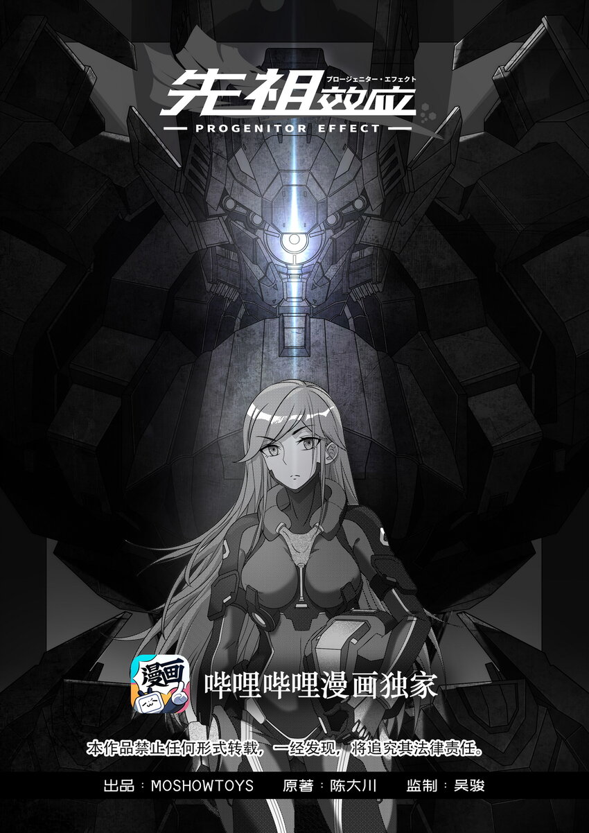 001 第一话0
