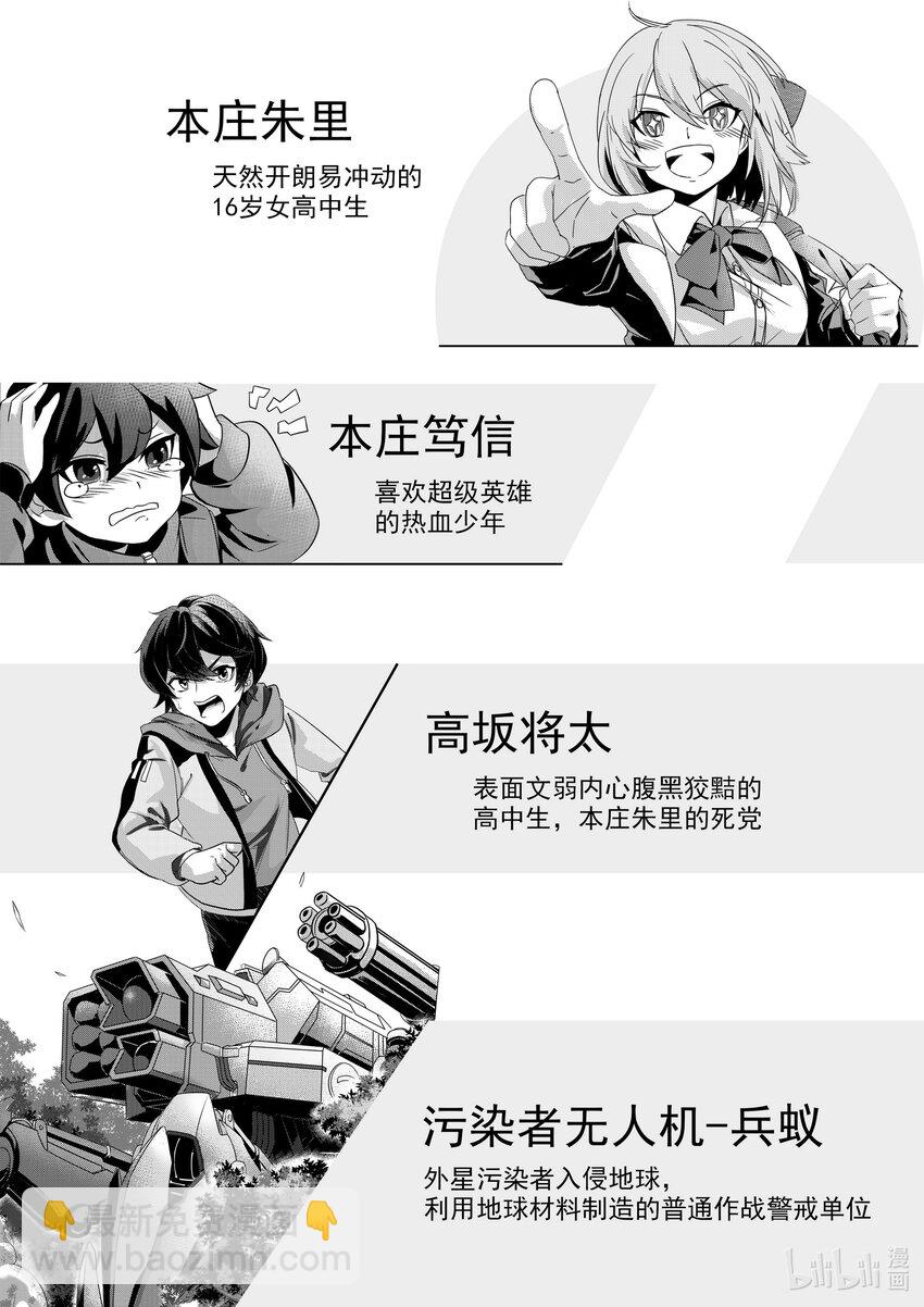 001 第一话1