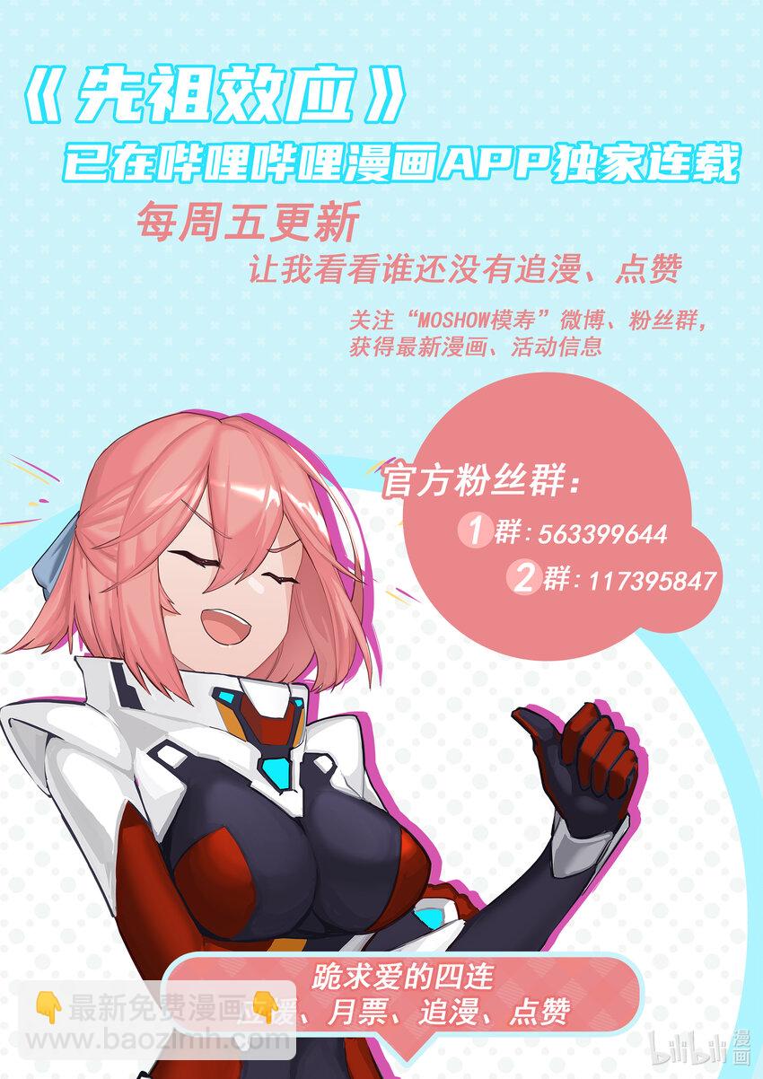 001 第一话17