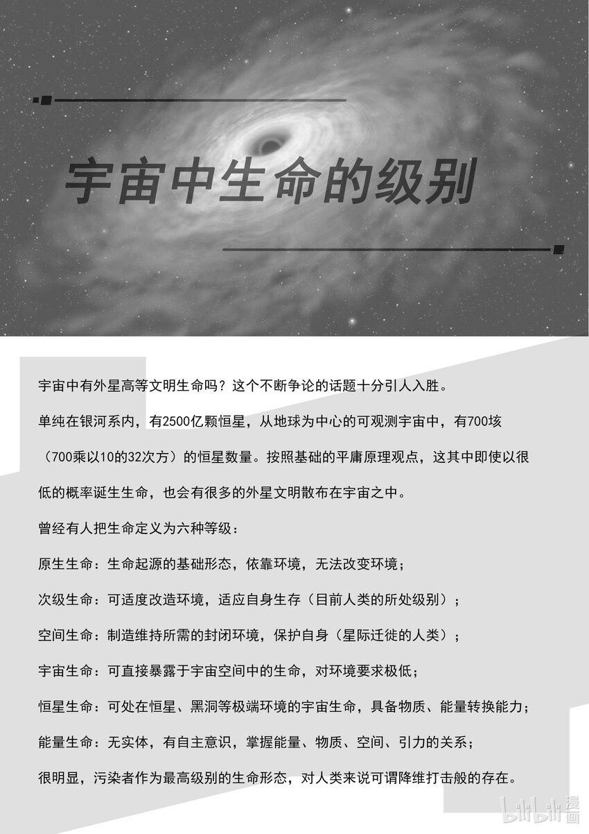 010 第十话1