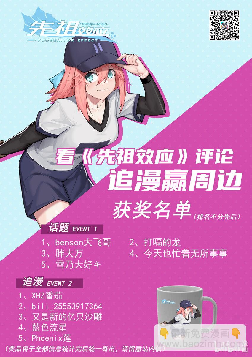 010 第十话16