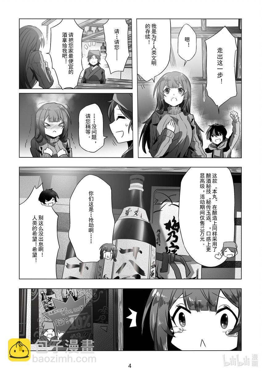 010 第十话5