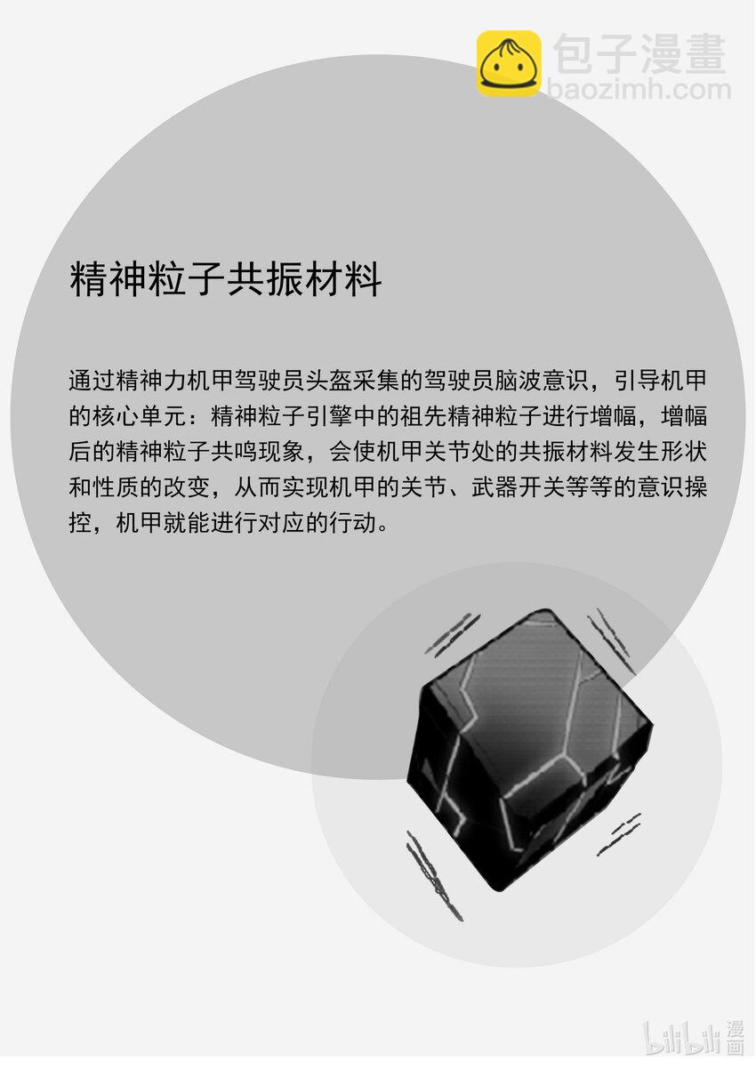 014 第十四话1