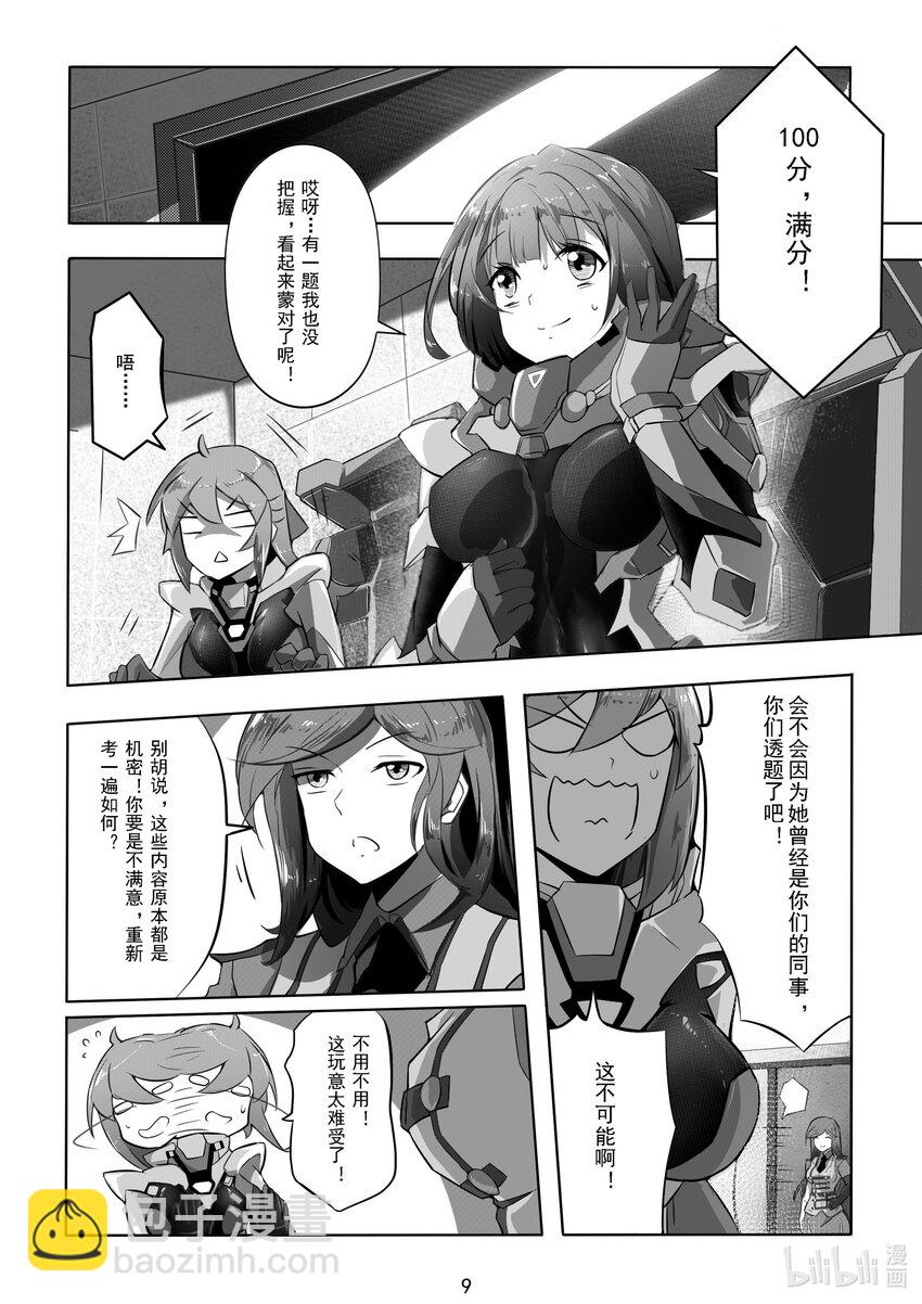 014 第十四话10