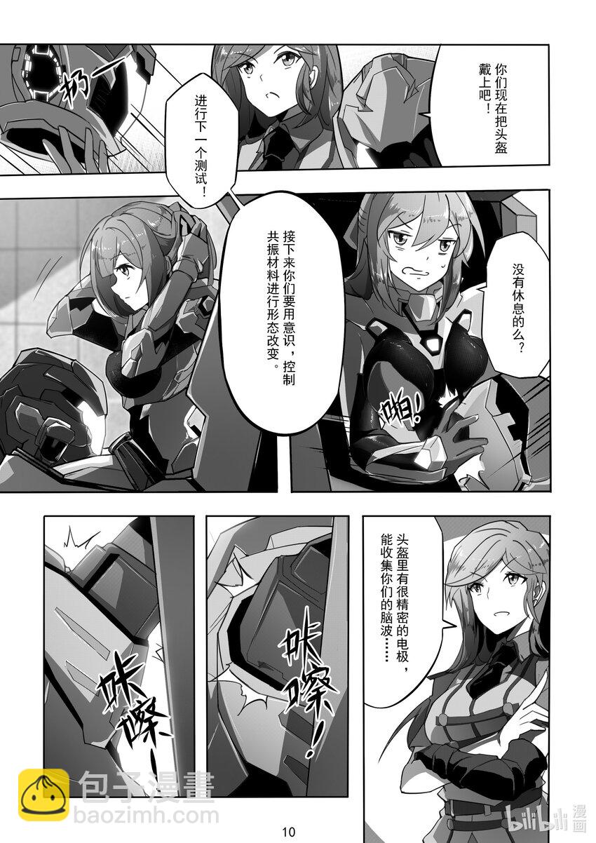 014 第十四话11