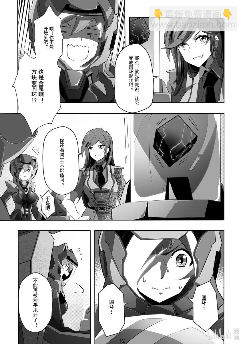 014 第十四话13