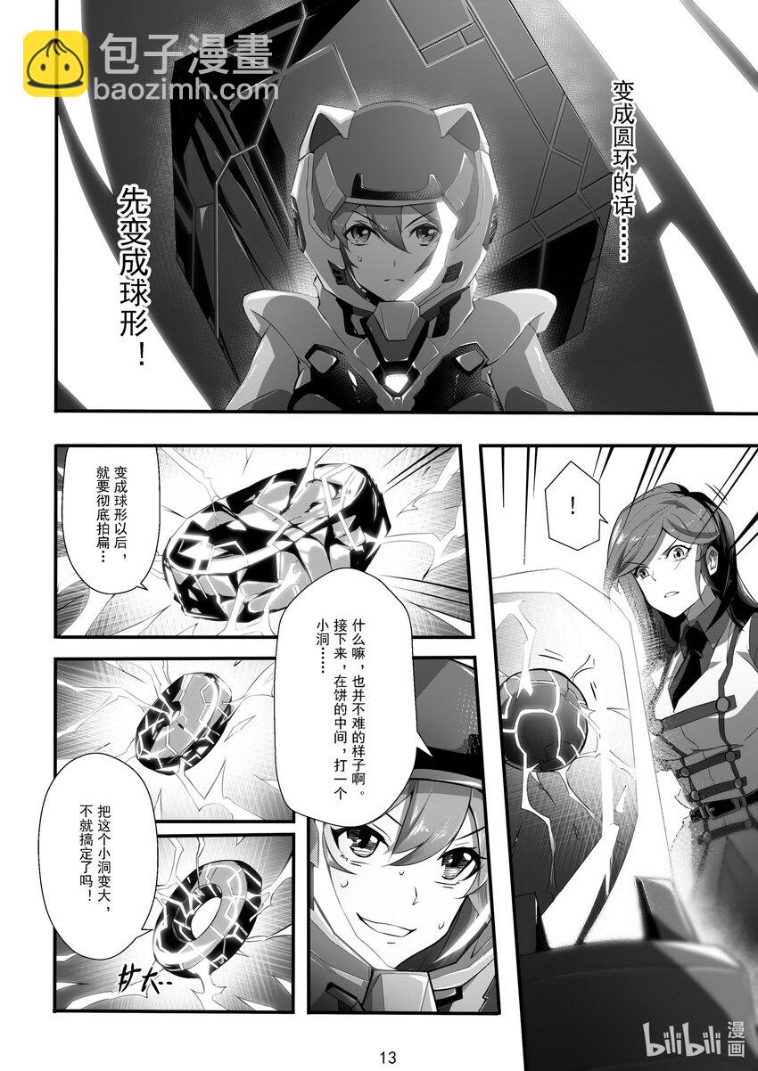 014 第十四话14