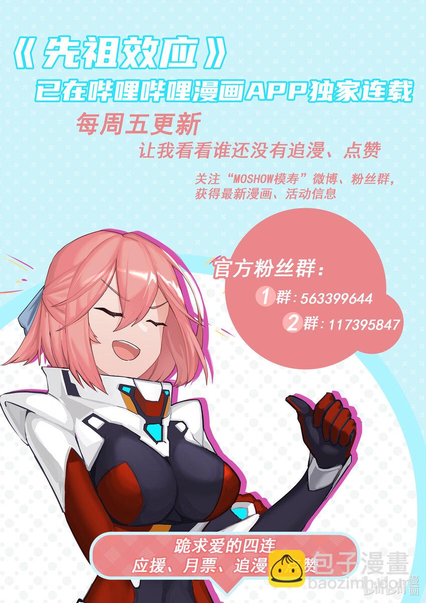 014 第十四话16