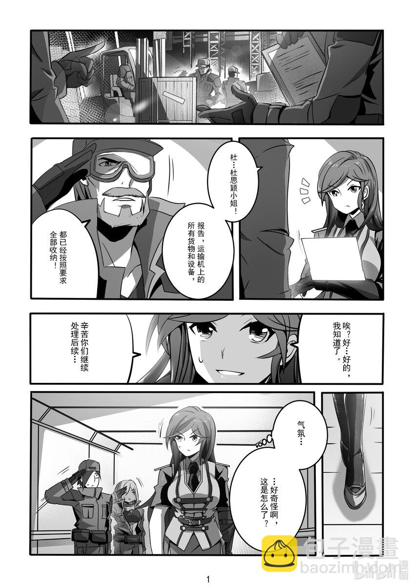 014 第十四话2