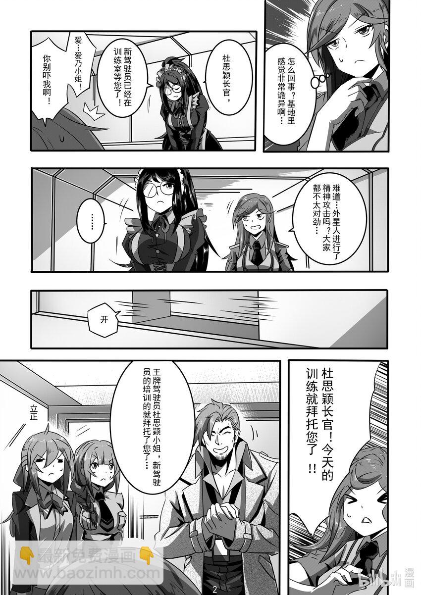 014 第十四话3