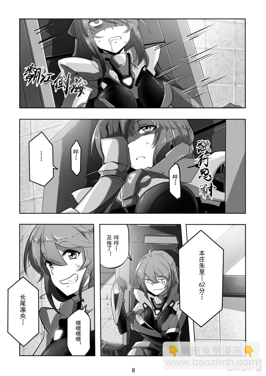 014 第十四话9