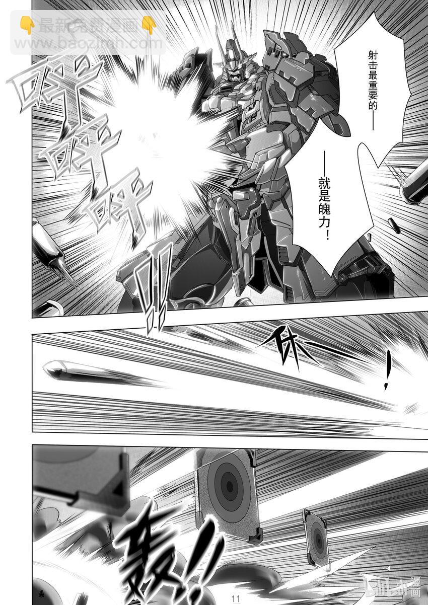 016 第十六话12