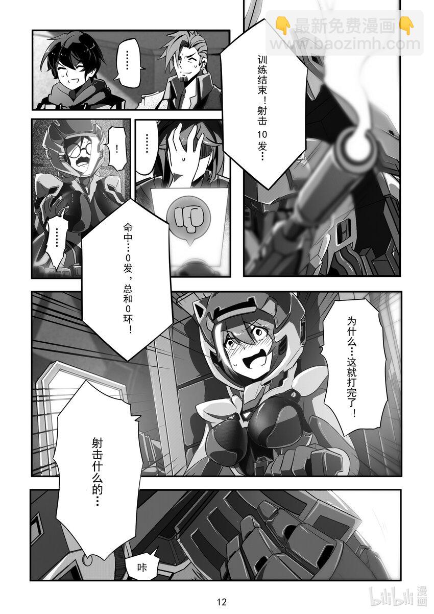 016 第十六话13