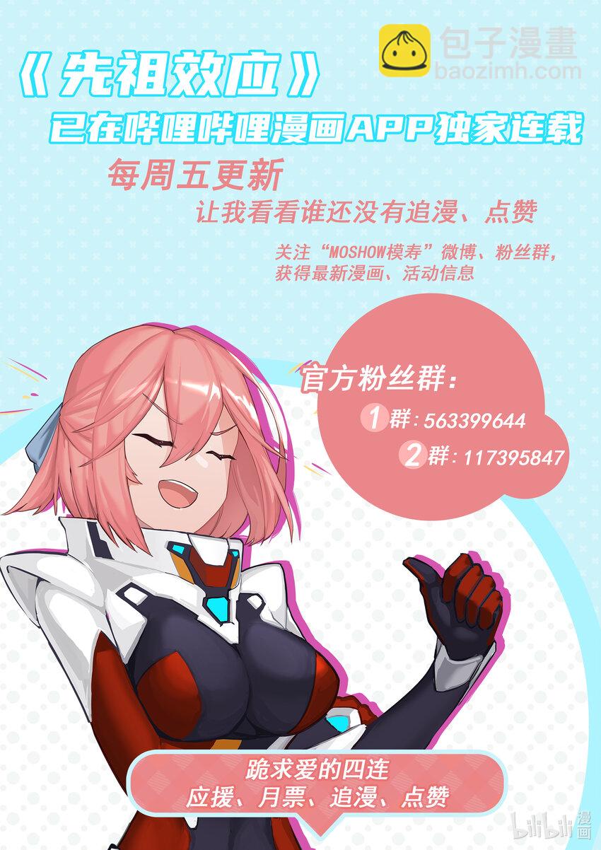 016 第十六话16