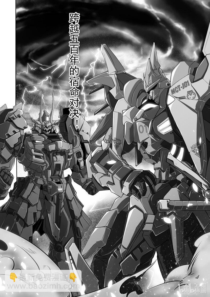 016 第十六话2
