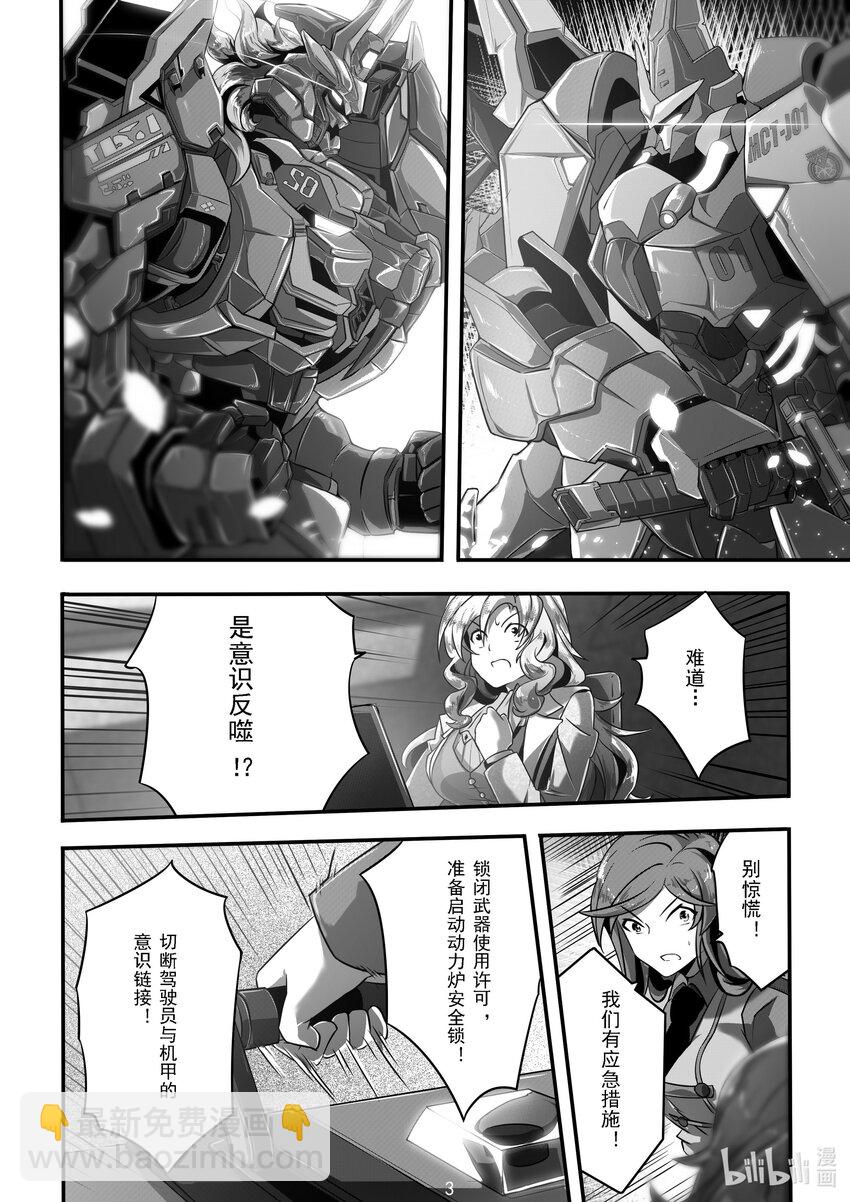 016 第十六话4